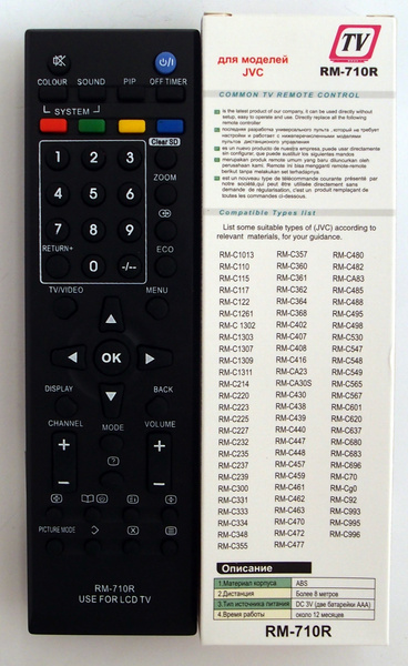 Пульт RM-710R для JvC