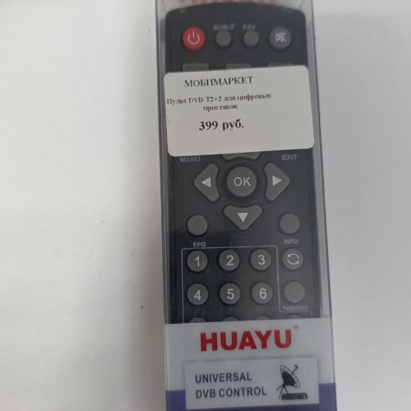 Пульт DVB-T2+2 для цифровых приставок