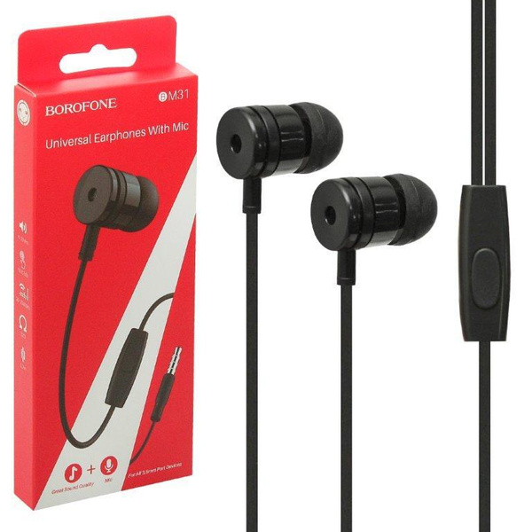 Наушники с микрофоном Borofone BM31 Mysterious вкладыши, кабель 1,2м, коробка, черный