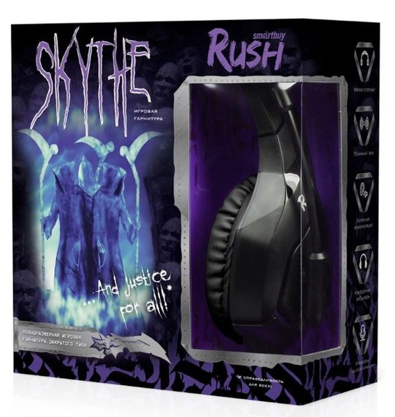 Наушники с микрофоном SmartBuy "RUSH SKYTHE" SBHG-8500 полноразмерные, кабель 2.2 м, игровые, регуля
