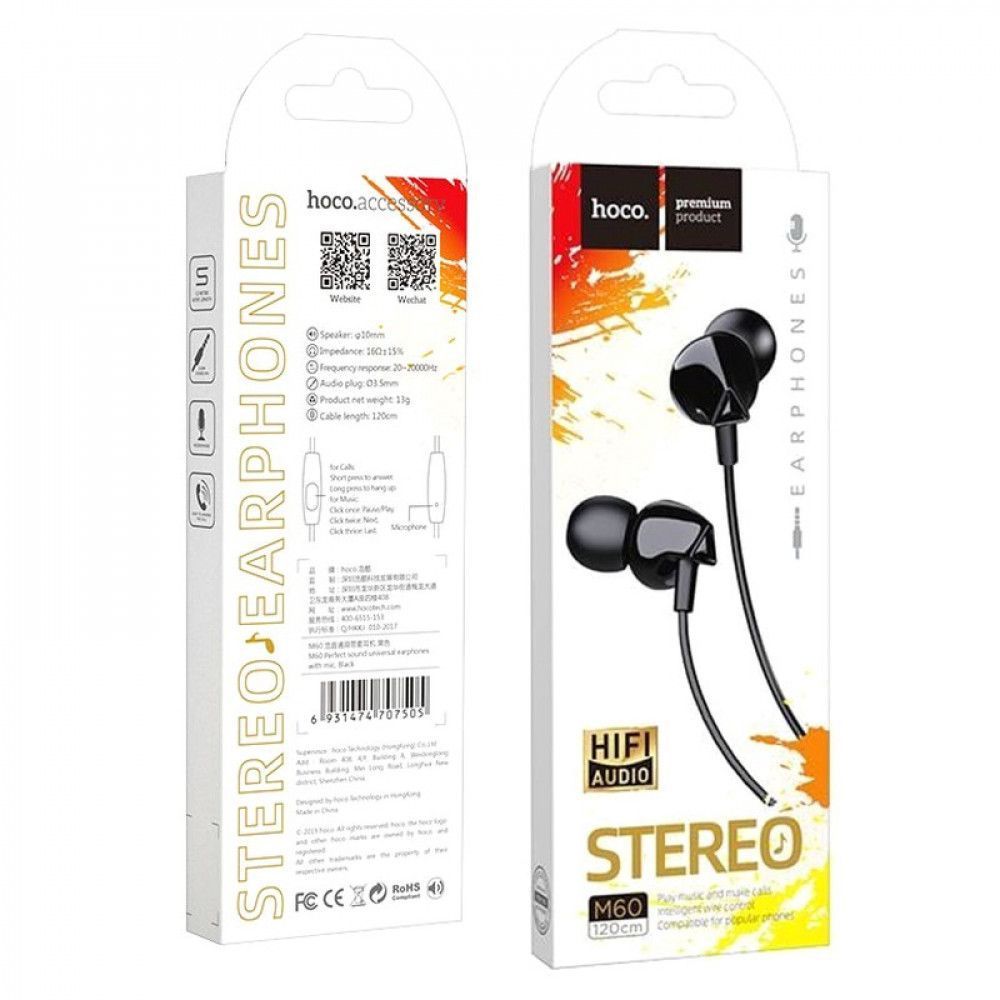 Наушники с микрофоном HOCO M60 Perfect sound внутриканальные, кабель 1,2м, кнопка, коробка, черные