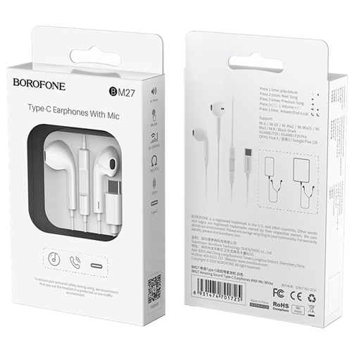 Наушники с микрофоном Borofone BM27 Amazing sound вкладыши, кабель 1,2м, разьем Type-C, коробка, бел
