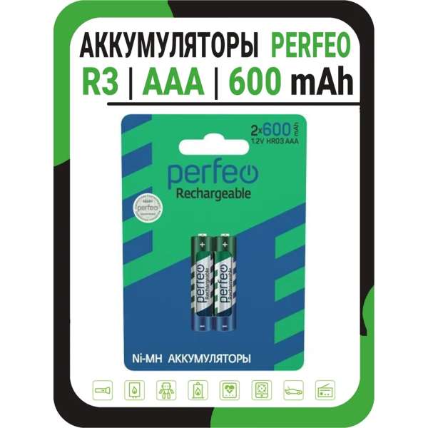 Аккумулятор Perfeo R3 600 mAh BL 2 1.2 V (PF-4162) ЗА УПАКОВКУ