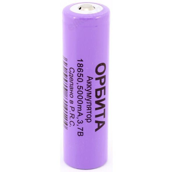 Аккумулятор Орбита 18650 5000 mAh Shrink 2 2200 mA 3,7V