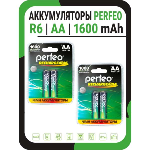 Аккумулятор Perfeo R6 1600 mAh BL 2 1.2 V, пластик(PF-C3012) ЗА УПАКОВКУ