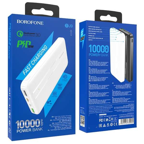 Портативное зарядное устройство Borofone BJ9 белый 10000 mAh
