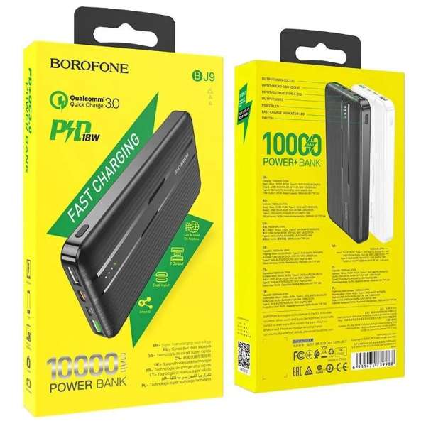 Портативное зарядное устройство Borofone BJ9 Uranus 10000 мАч 2USB+1Type-C выходы 5В/3А, PD-18 Вт + 