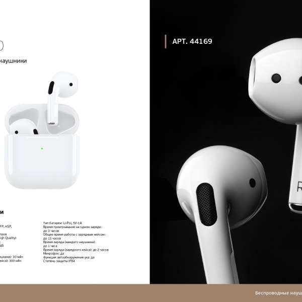 Наушники беспроводные Deppa 44169 Air Neo вкладыши, Bluetooth V5.1 поддерживает беспроводную белый