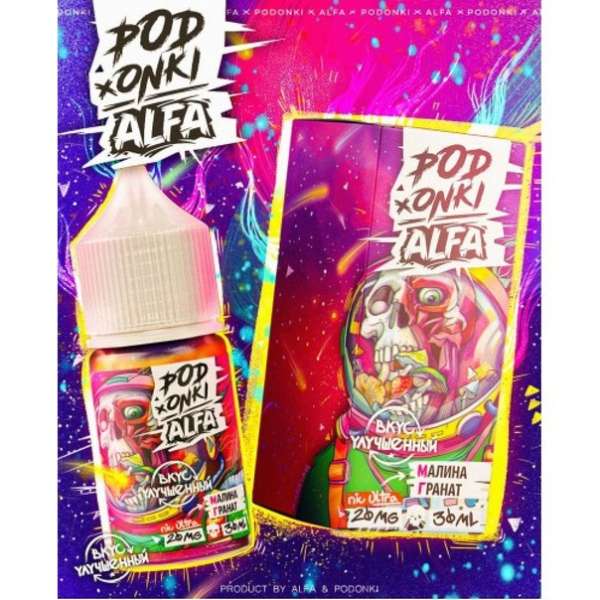 Жидкость PODONKi ALFA Малина гранат nic Ultra 20mg, 30ml