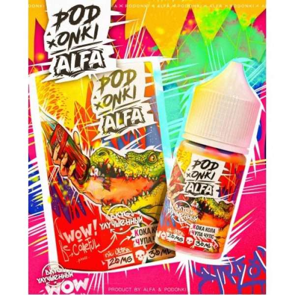 Жидкость PODONKi ALFA Кока кола чупа чупс nic Ultra 20mg, 30ml