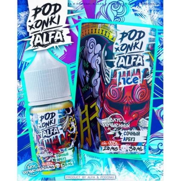 Жидкость PODONKi ALFA ICE Сочный арбуз nic Ultra 20mg, 30ml