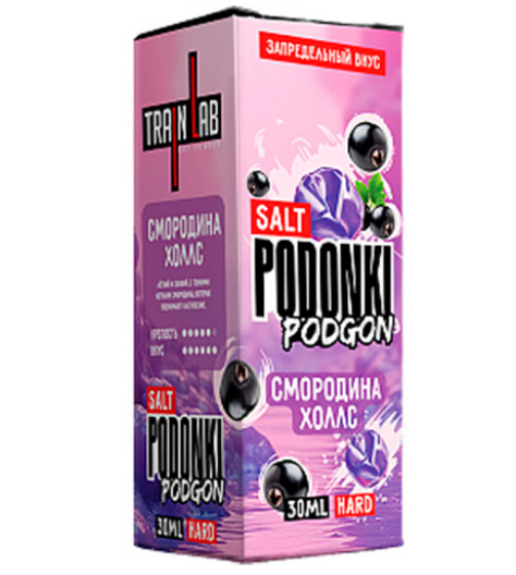 Жидкость PODONKI Podgon 5 Смородина холлс Hard