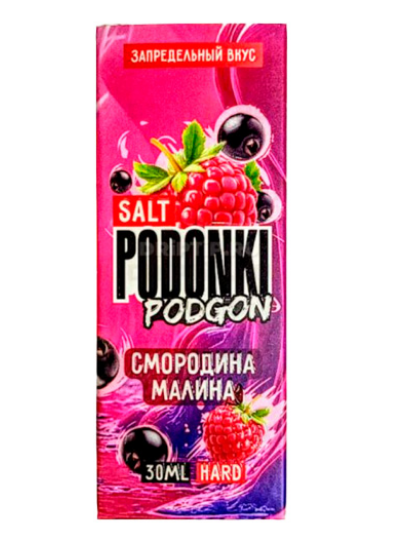 Жидкость PODONKI Podgon 5 Смородина малина Hard