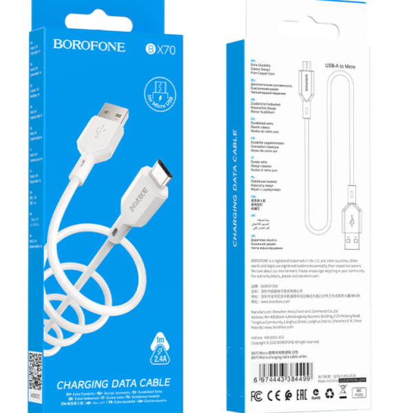 Кабель MicroUSB Borofone длина 1м, ток до 2,4А, коробка, белый BX70
