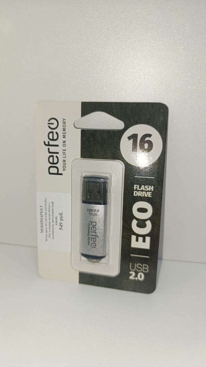 Флэш диск 16 GB USB 2.0 Perfeo E01 economy series Silver с колпачком, металлический корпус