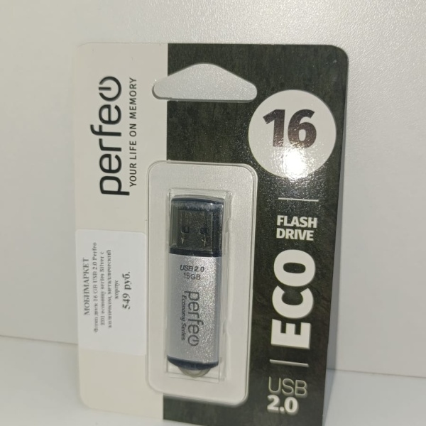 Флэш диск 16 GB USB 2.0 Perfeo E01 economy series Silver с колпачком, металлический корпус