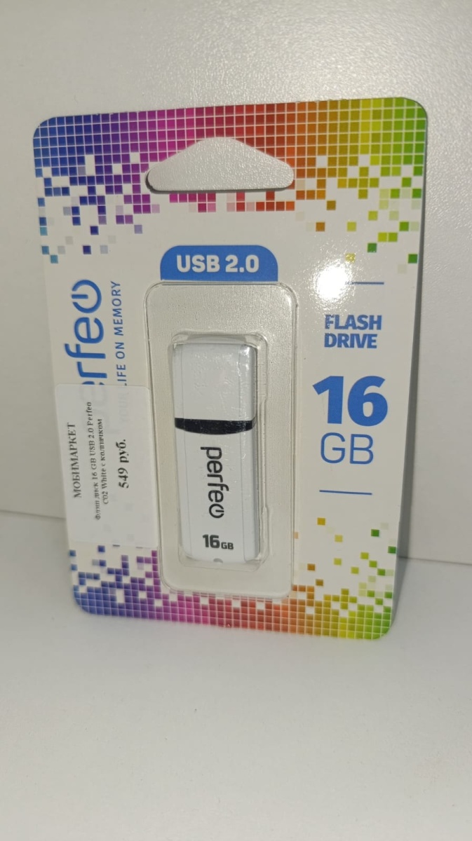 Флэш диск 16 GB USB 2.0 Perfeo C02 White с колпачком
