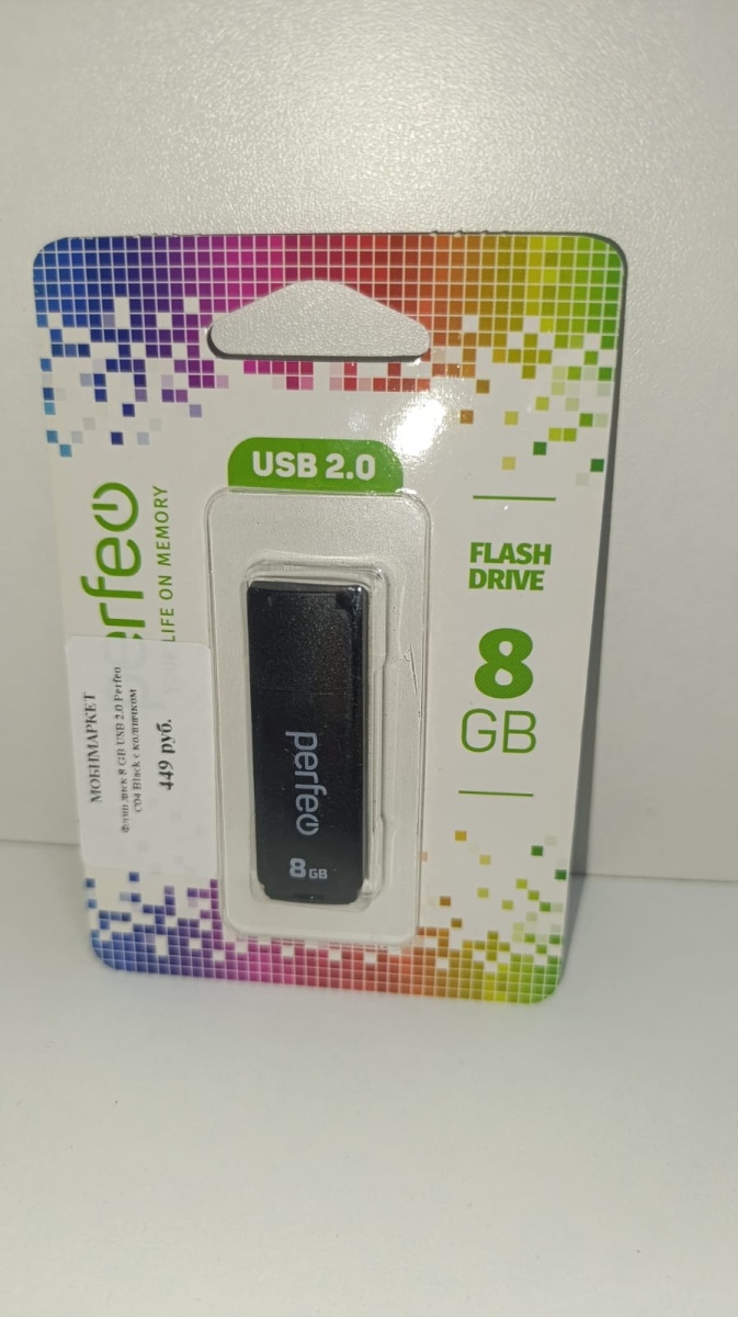 Флэш диск 8 GB USB 2.0 Perfeo C04 Black с колпачком