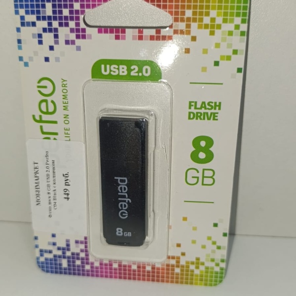 Флэш диск 8 GB USB 2.0 Perfeo C04 Black с колпачком