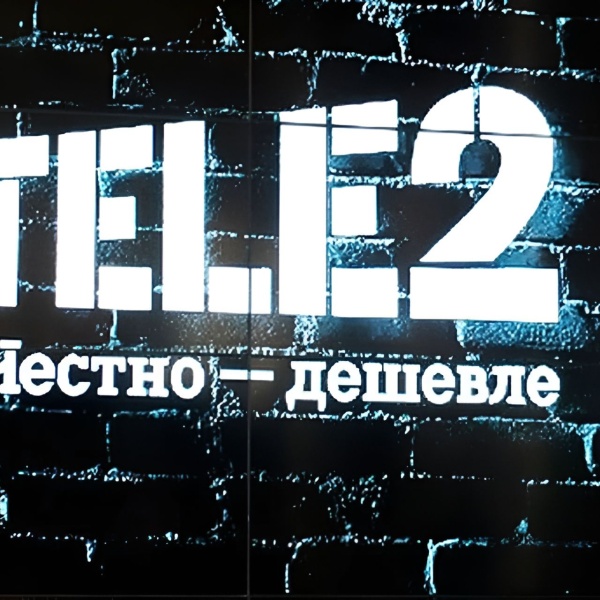 Tele 2 MIDI Мой online 220
