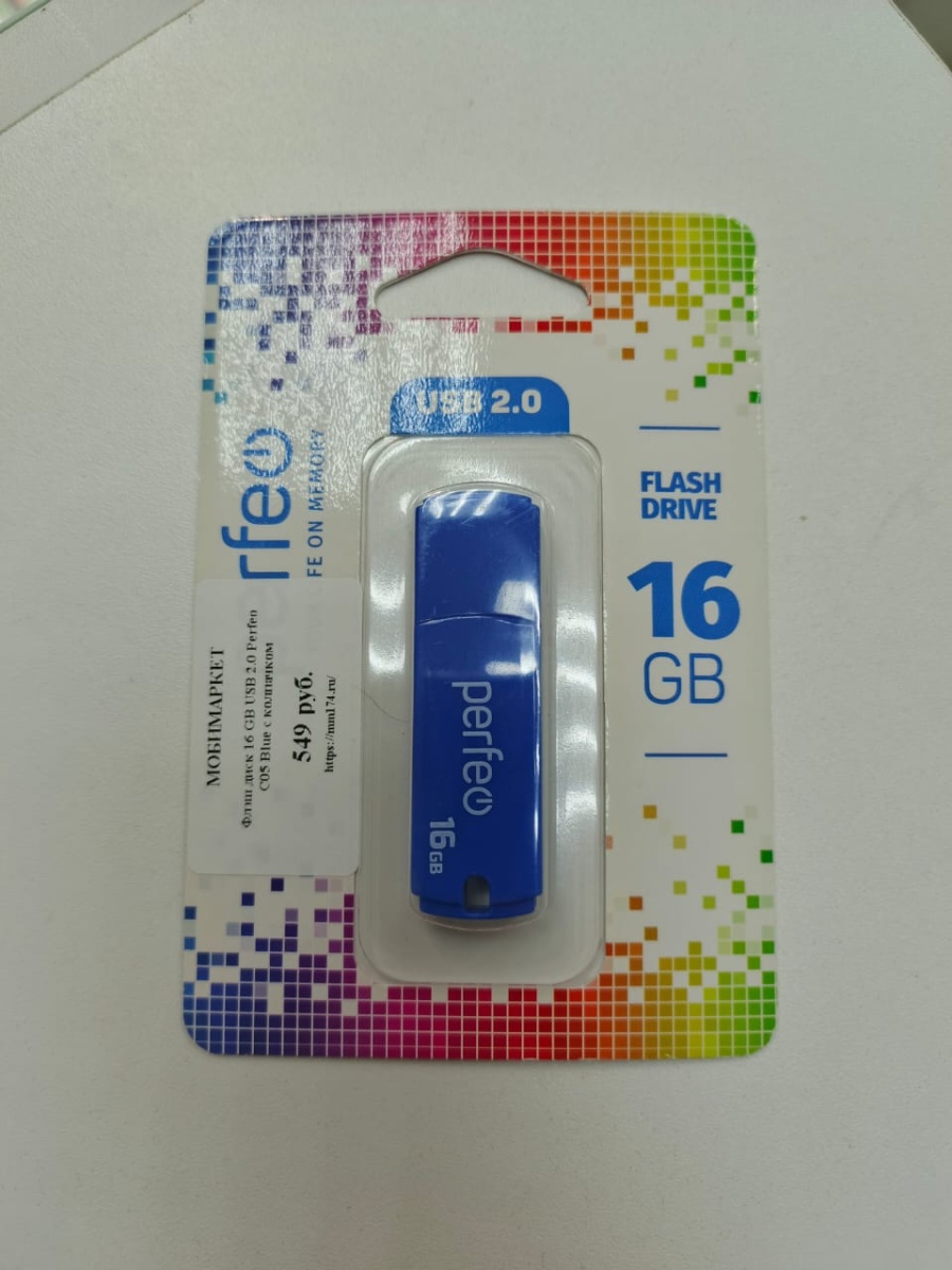 Флэш диск 16 GB USB 2.0 Perfeo C05 Blue с колпачком