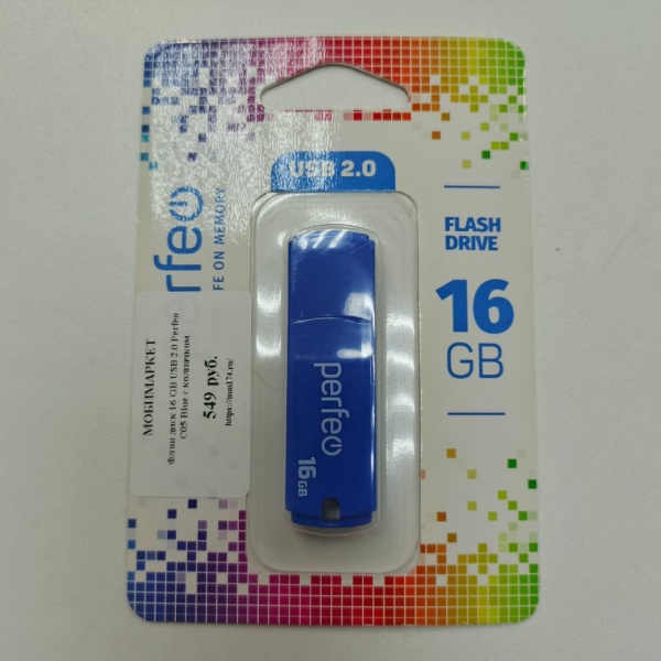 Флэш диск 16 GB USB 2.0 Perfeo C05 Blue с колпачком