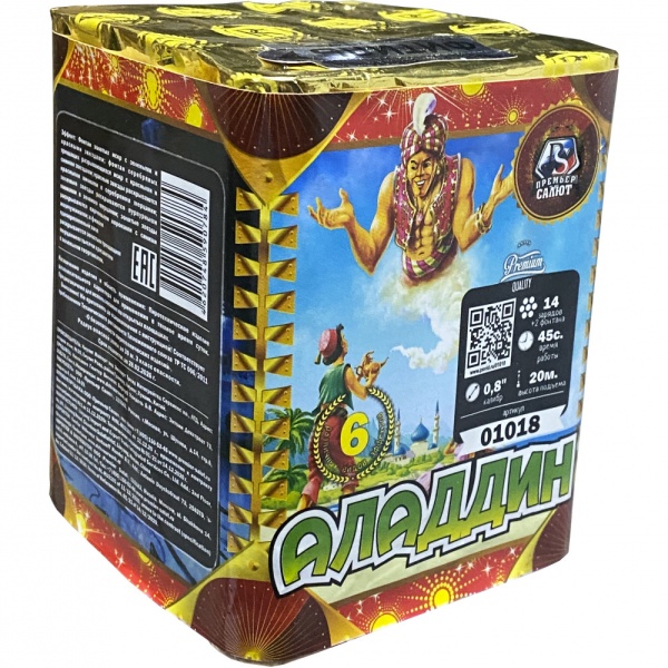Салют Алладин 16 зарядов 0,8"