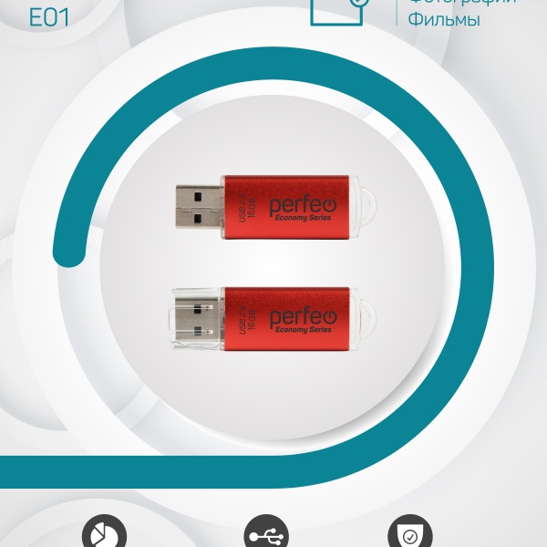 Флэш диск 16 GB USB 2.0 Perfeo E01 economy series Red с колпачком, металлический корпус